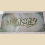 تابلوه خشب مع ريزن - Image 5