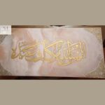 تابلوه خشب مع ريزن - Image 3