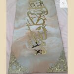 تابلوه خشب مع ريزن - Image 6