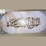 تابلوه خشب مع ريزن - Image 2