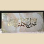 تابلوه خشب مع ريزن