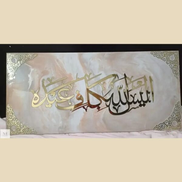 تابلوه خشب مع ريزن