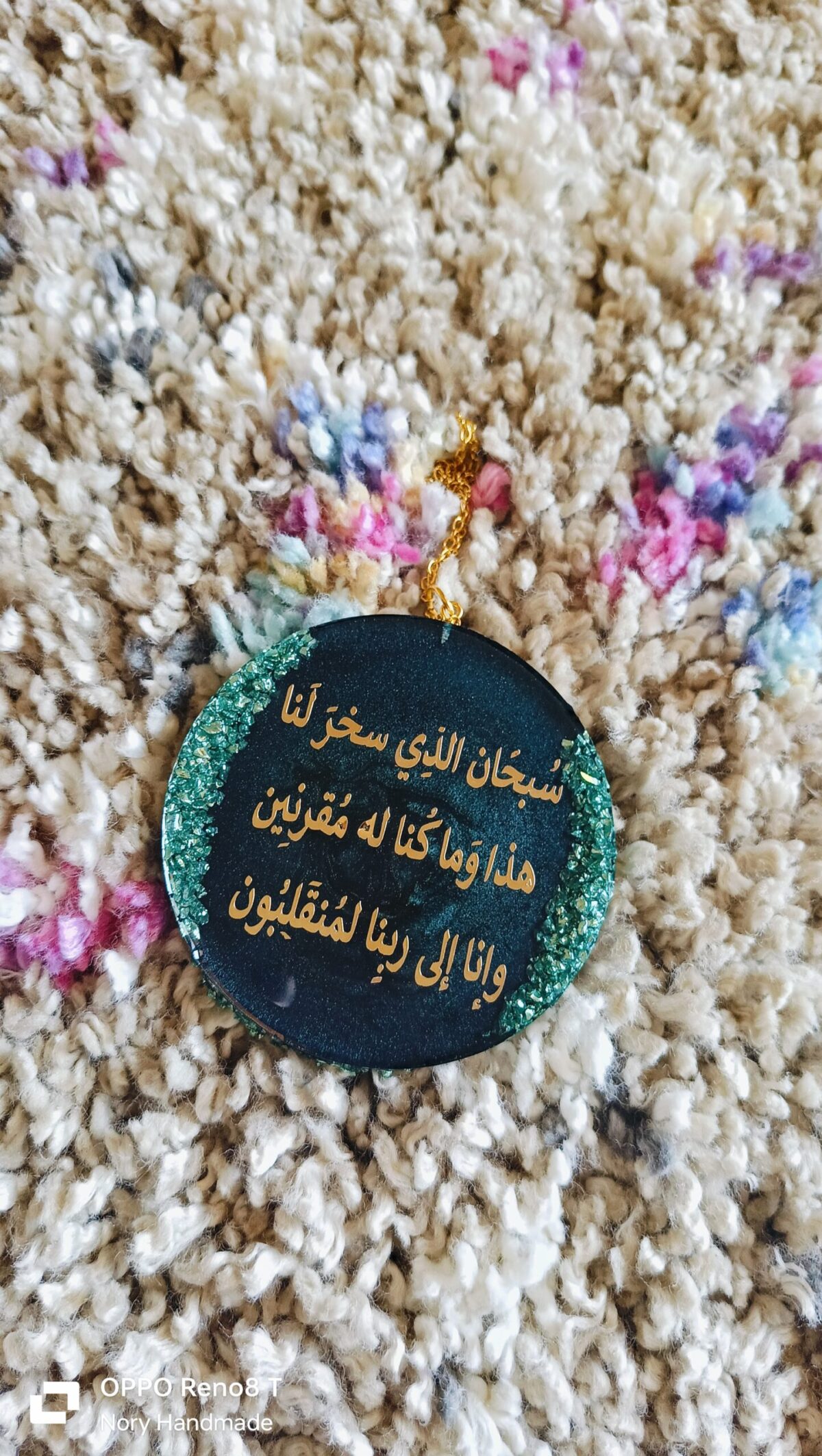 دلاية عربية من الريزن - Image 1