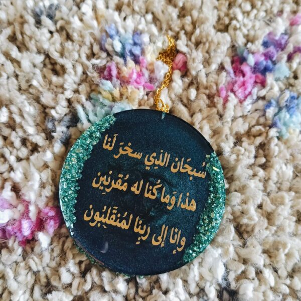 دلاية عربية من الريزن
