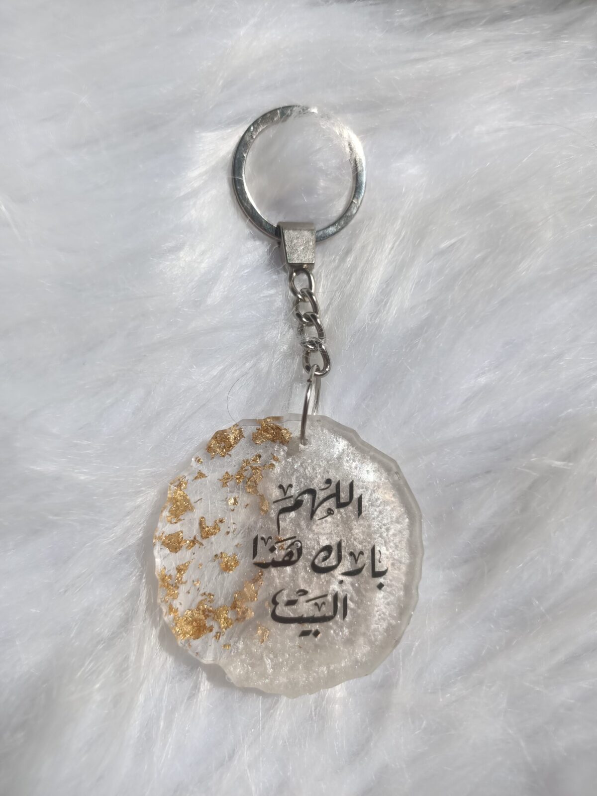 ميداليه ٤سم اللهم بارك هذا البيت - Image 1