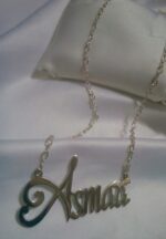 سلسله اسم - Image 4