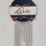 مكرميه رمضان كريم
