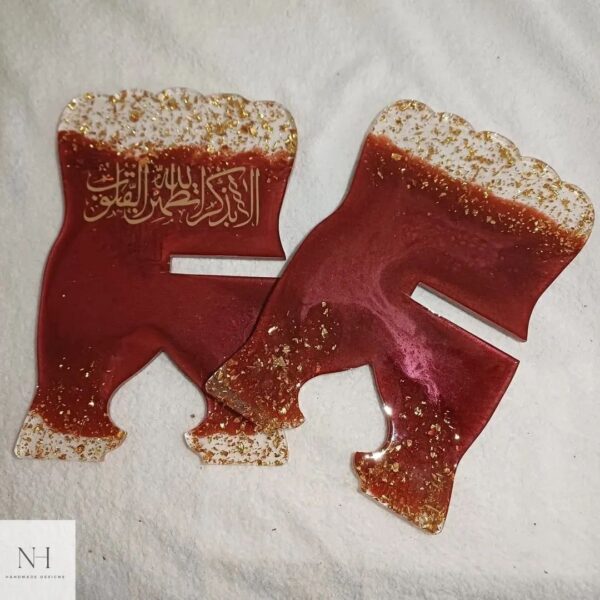حامل مصحف ريزن
