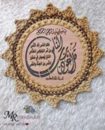 معلقات خشبية - Image 4