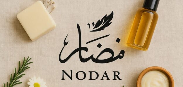 نضار