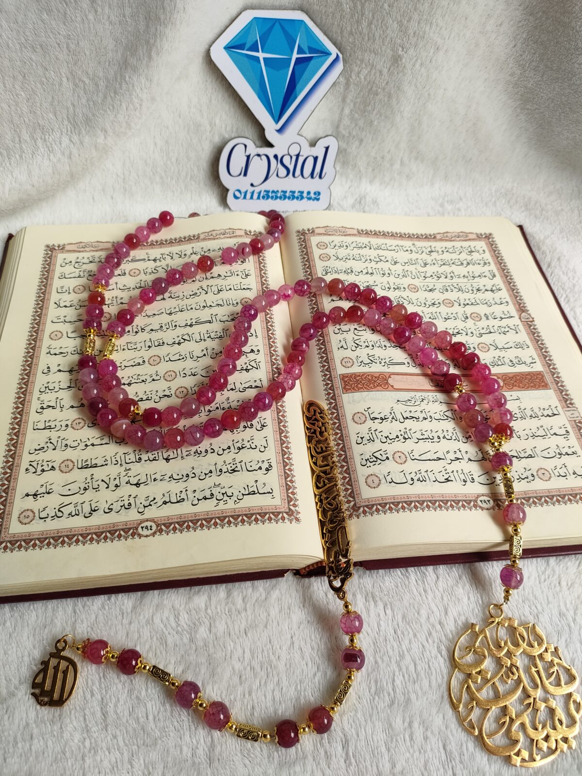 سبحة عقد - Image 3