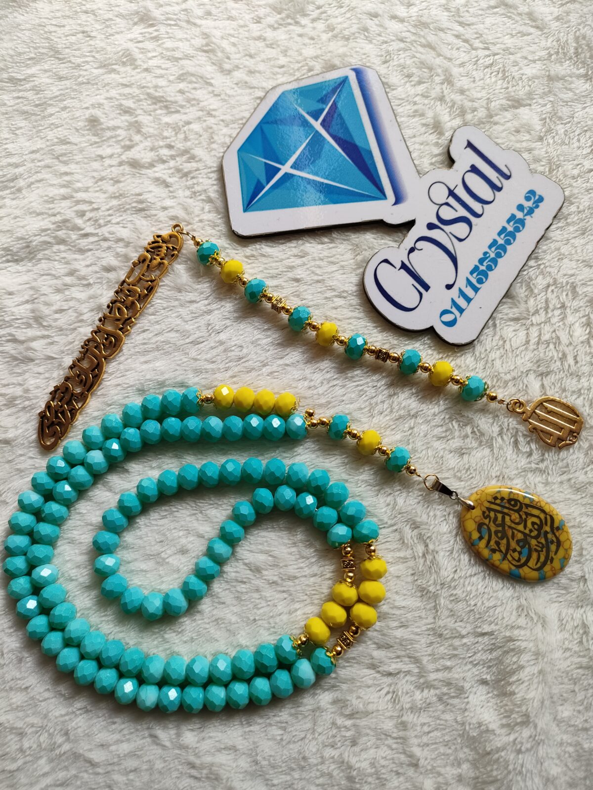 سبحة مط - Image 2