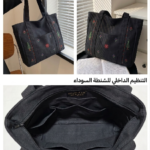 شنطة توت باج تطريز يدوي