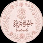 khatwa aziza